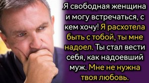 Истории из жизни. Разлучница. Проверка мужа на прочность. Аудио рассказы