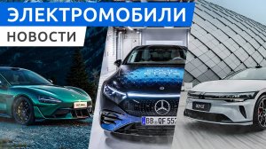 Краш-тест Tesla Cybertruck, электрокроссовер Li Auto i8, серийный суперкар Xiaomi SU7 Ultra