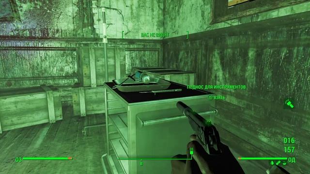 Fallout 4_Классная шапка на харизму смотреть онлайн
