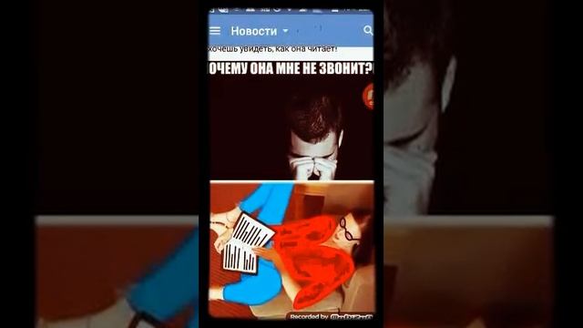 ВКонтакте смотреть онлайн