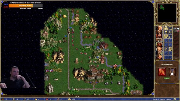 Битва с BISHOP (шаблоны клеш и конквест)