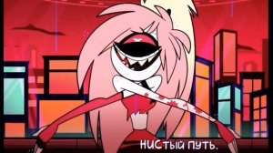 полная песня анжел даста.