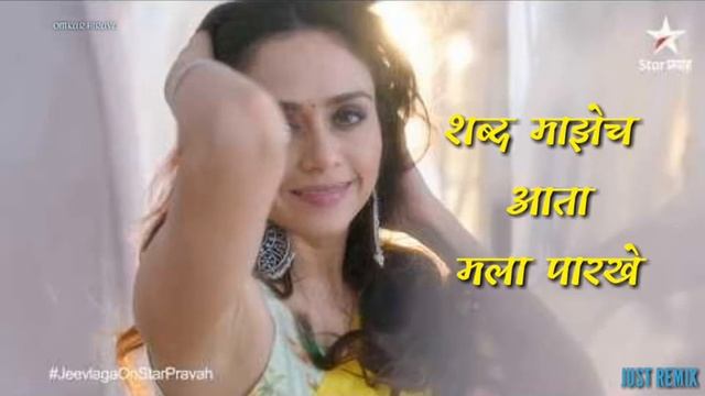 Jeevlaga Title Song with lyrics смотреть онлайн