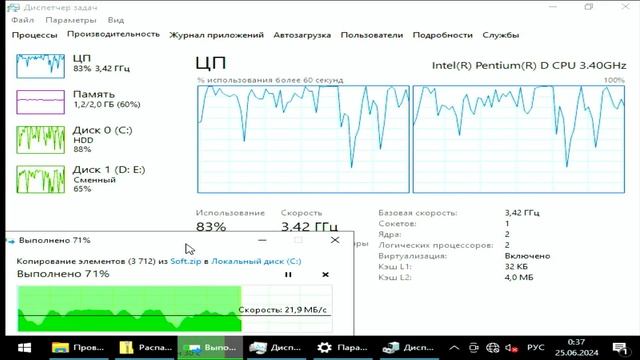 КРИНЖ!! ПОСТАВИЛ Windows 10 PRO 22H2 build 19045.4529 НА ПК 2006 ГОДА смотреть онлайн