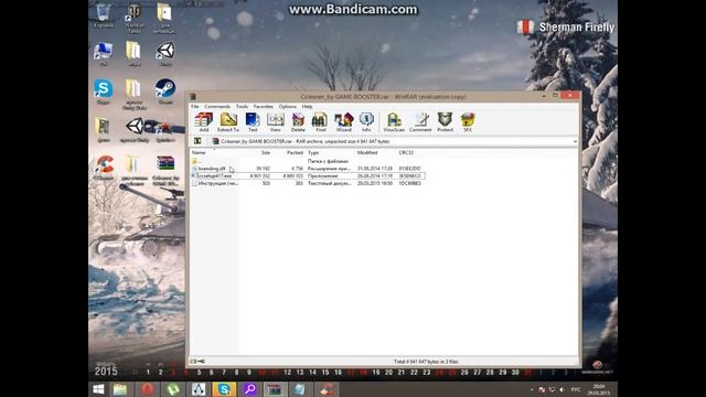 как взломать программу ccleaner professional смотреть онлайн