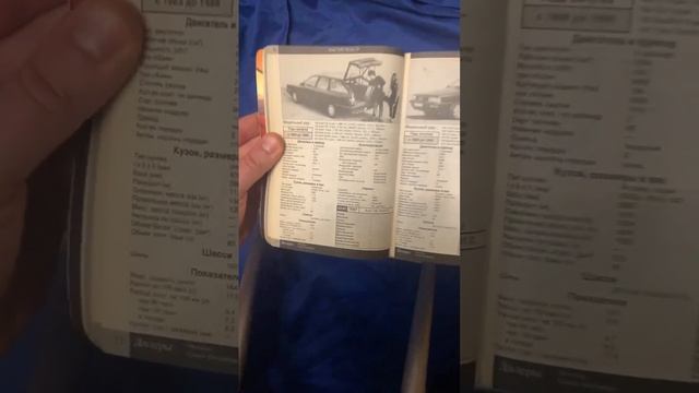 Reading auto catalog 2 смотреть онлайн