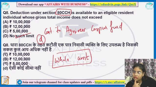 NVS AUDIT ASSISTANT || UPSSSC AUDITOR || BSPHCL JUNIOR CLERK || DEDUCTIONS 80C TO 80U || CLASS 4 смотреть онлайн