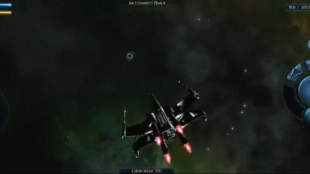 Galaxy on Fire 2 HD2 (4) смотреть онлайн