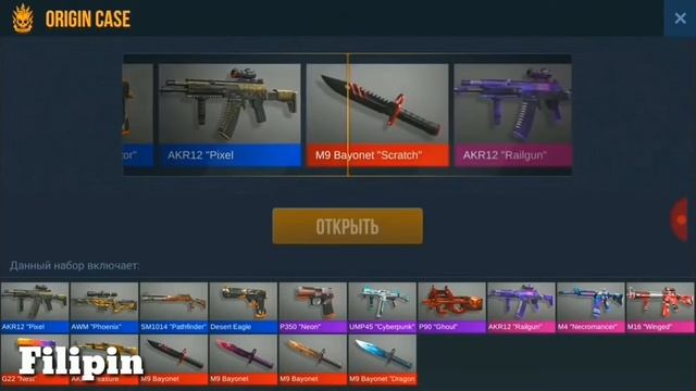 Топ 15 рякцый ютюбиров на скины смотреть онлайн