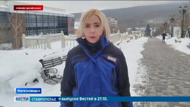 В Железноводске обсуждают механизм применения туристического налога