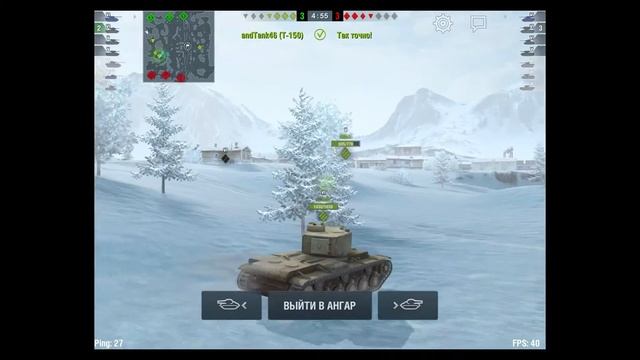 World Of Tanks Blitz - СУ-100 "Битва континентов" "Rise of Continents" смотреть онлайн