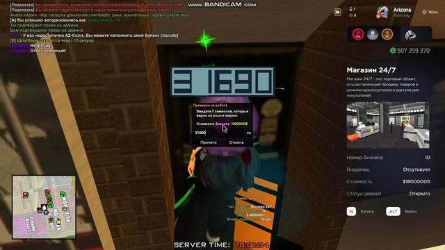 Bandicam 2025-02-28 18-29-20-046
