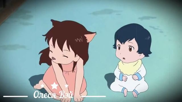 [AMV] Волчьи дети Амэ и Юки - Плакала смотреть онлайн