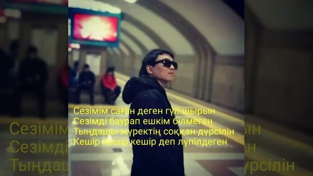 Кубейсинов Исламбек Алдамадым Agugai.kz  Official Music
