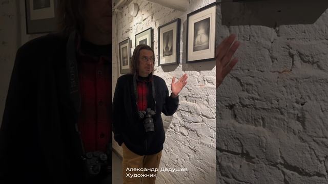 Выставка «Друзья. Ученики» в Галерее А3 смотреть онлайн