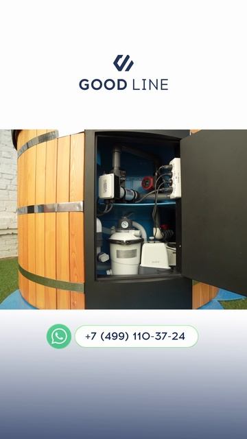 Новая модель купели GOOD LINE Premium-E смотреть онлайн