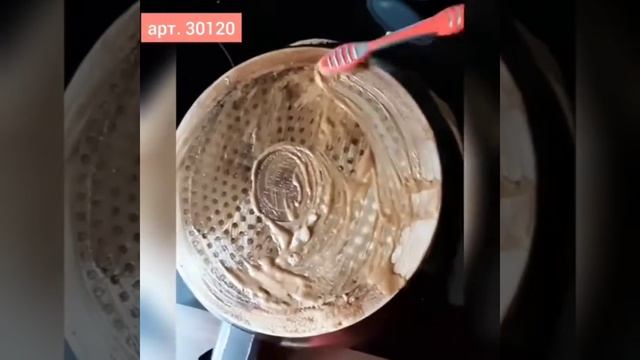 Заказать или узнать подробнее о работе этого чудо-средства вы можете по ватсап 89069760351 смотреть онлайн