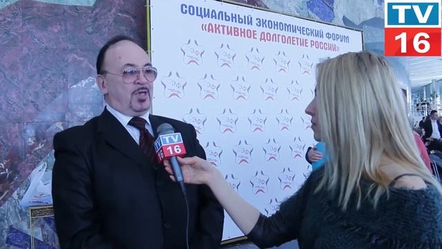 9апр Социальный экономический форум ИНТЕРВЬЮ полный файл смотреть онлайн