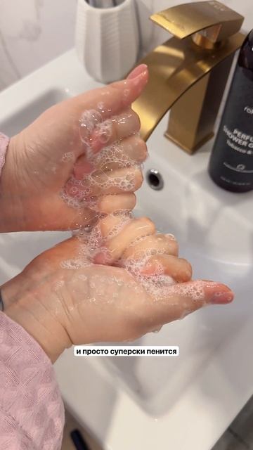 Сохраняй артикул на WB 246731319 смотреть онлайн