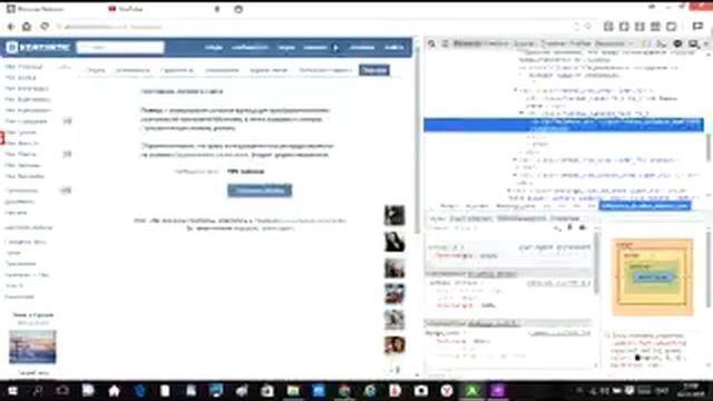 как взломать голоса вконтакте смотреть онлайн