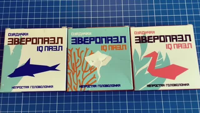 Зверопазл IQ puzzle Озадачка Сложи Дельфина из 8 деталей Ската из 9 деталей Лебадя из 8 деталей смотреть онлайн