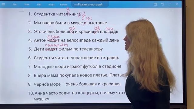 Курс 4 Раздел 6 Урок 6.2. Шаг 1 Упражнение 2 смотреть онлайн