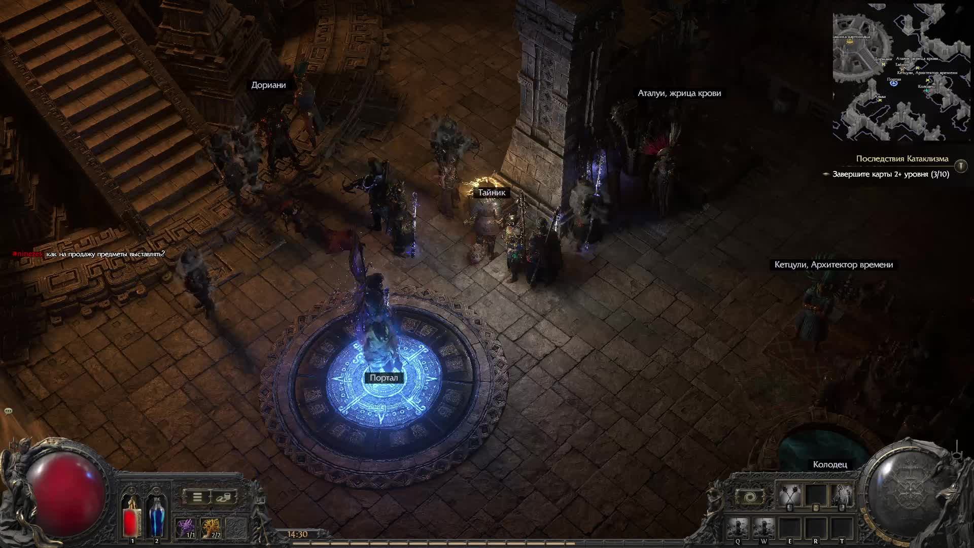 Path of exile 2 - Т2 карты смотреть онлайн
