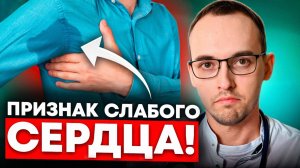 Как вылечить сердечную недостаточность и спасти сердце? Советы кардиолога