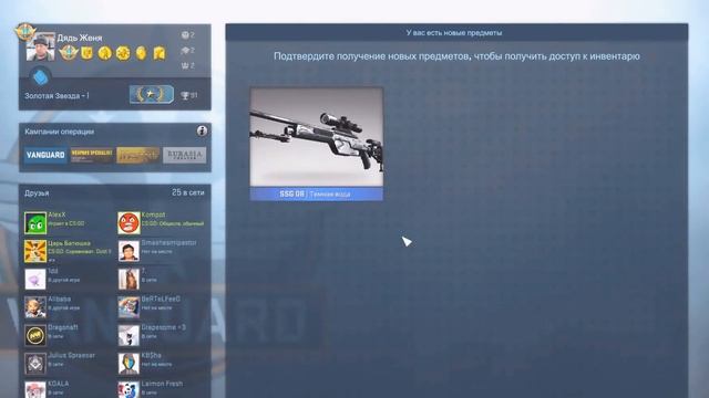 Открытие кейсов №1:НЕ ВЫПАЛ НОЖ :(