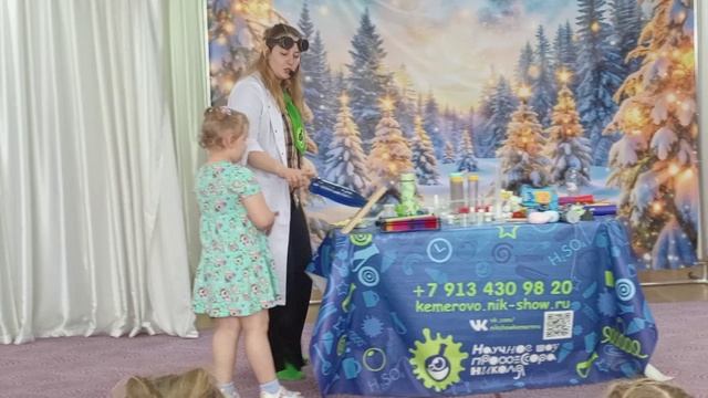 ШОУ профессора Николя в ДОУ смотреть онлайн