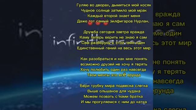 [greem]МОЙ ПЕРВЫЙ ТРЕК... (Фит с пока безизвестным исполнителем :mupyk). #featured #fiat смотреть онлайн