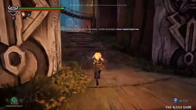 Прохождение Darksiders 3. без комментов. Часть 11