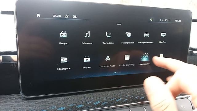 Хавал Джолион Настройка шрифта мультимедиа Haval Jolion Установка приложений на головное устройство