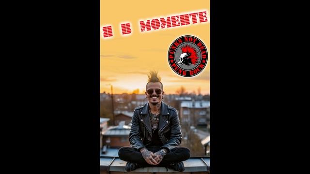 Я в моменте (AI Cover) #Udio #cover #metal #powermetal #rock #music