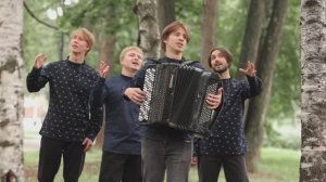 Березы - ансамбль Иваны, Пермь