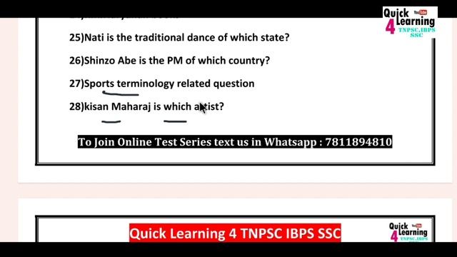 SSC MTS May 4, 2023 | Analysis | All Shift 1,2,3 | Question Review | Weightage | Question Answer | смотреть онлайн