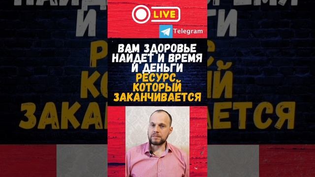 Задача-помочь как можно большему количеству людей и дать информацию.