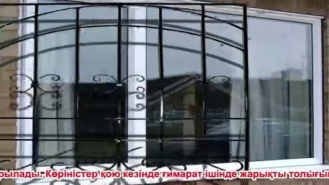 Департамент по чрезвычайным ситуациям Костанайской области смотреть онлайн