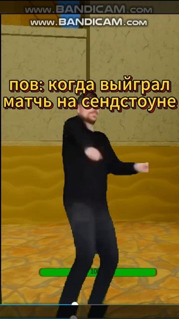 мем смотреть онлайн