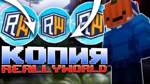 ОБЗОР ЛУЧШИЙ КОПИИ SANTYWORLD