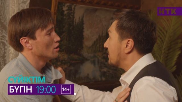 Сүйіктім | Жаңа телехикая | 36-бөлім смотреть онлайн