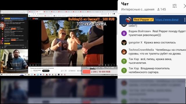 📹: Реал Пеппер смотрит видео от 12 февраля 2023г. - Драки, интересное и не только! смотреть онлайн