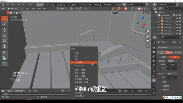 blender建一个小房子——建模 смотреть онлайн