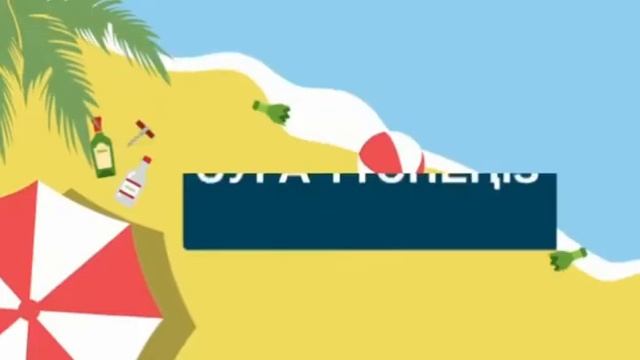 Безопасность на воде каз смотреть онлайн