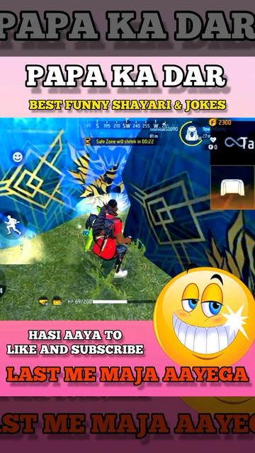 Papa ka dar 😂II #16 November ff event #babu wala #free fire #freefireshorts #shorts смотреть онлайн