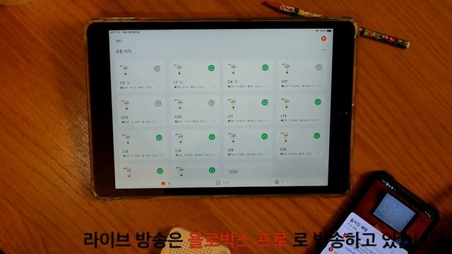 [욜로박스 프로 실사용 영상] 카페에 스마트 전구 40개. 클릭 하나로 40개 색온도, 밝기 조절!! (욜로박스 프로 사용, 목차 제공 - skip 하면서 보세요) смотреть онлайн