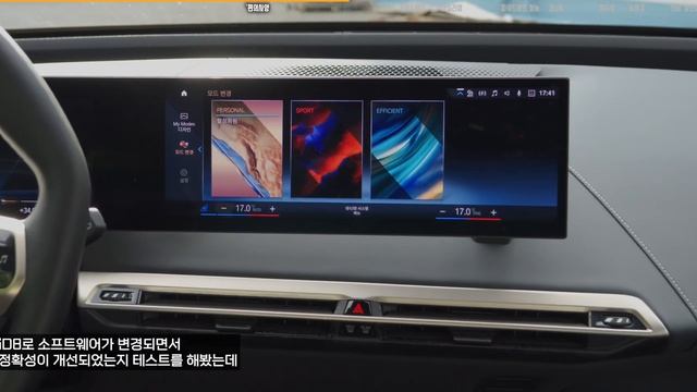 BMW iX50 잡소리 없는 50분 시승기ㅣX5보다 나은 건 실내공간과 스피커!? 제로백 4.3초의 슈퍼 전기SUV. смотреть онлайн