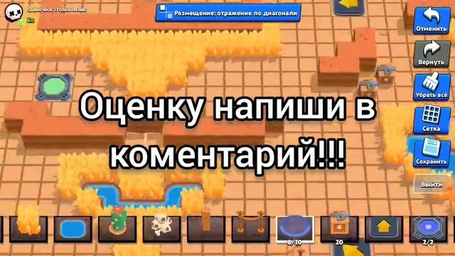 Создаю карты для каждого бравлера!!! Карта для Бо!!! смотреть онлайн