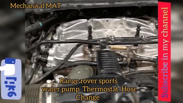 range rover sports water pump location смотреть онлайн