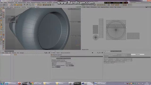 UV редактор часть 2 смотреть онлайн